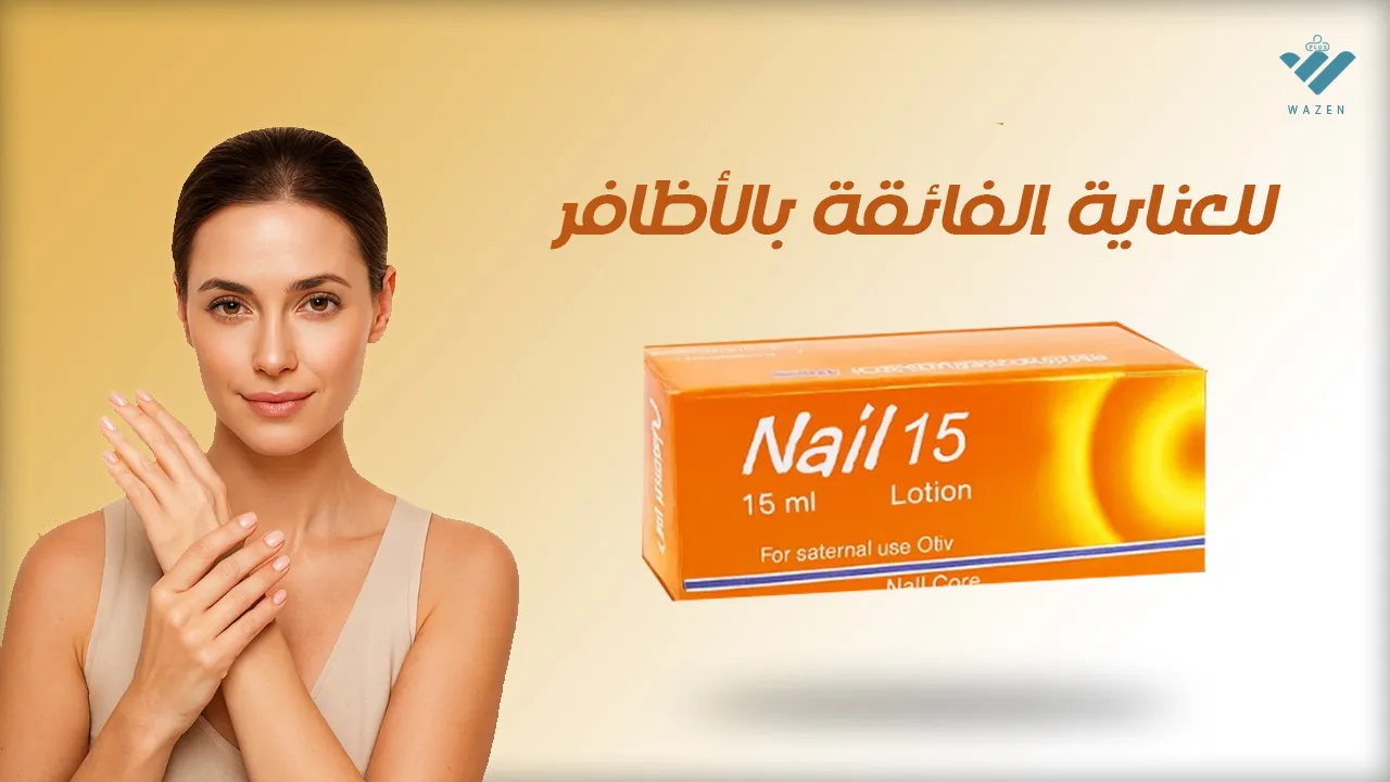 nail 15 best nail care solution