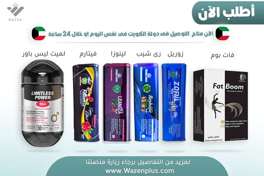 kuwait available products