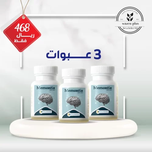 memontix capsules for memory