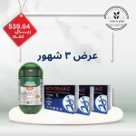 acticola collagen + turmeric 3 months offer