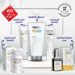 starville whitening skin care routine