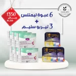 turboslim and limitless chromax cut 3 months offer