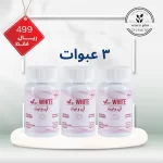 vee white glutathione capsules for skin whitening and unitonning