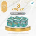 AB SLIM golden line capsules