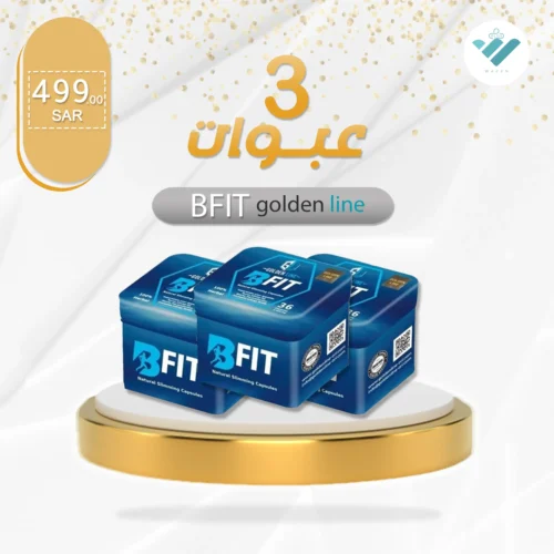 BFIT golden line capsules