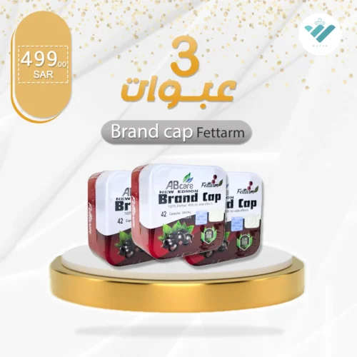 Brand Cap Fettarm capsules