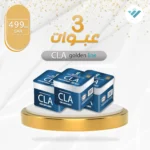 CLA golden line capsules