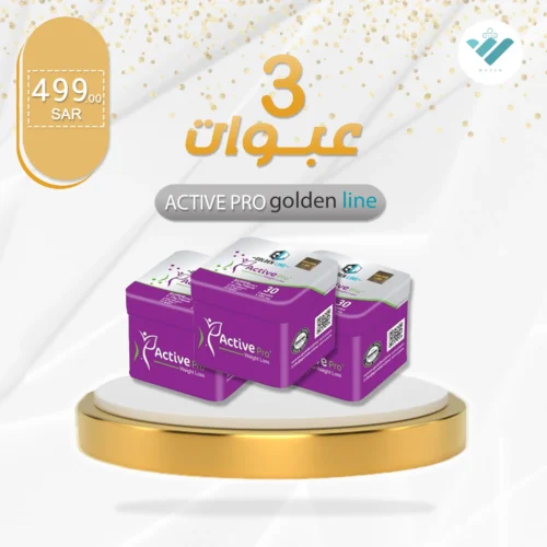 Active Pro herbal natural organic slimming capsules from goldenline saudi arabia emirates bahrain kuwait