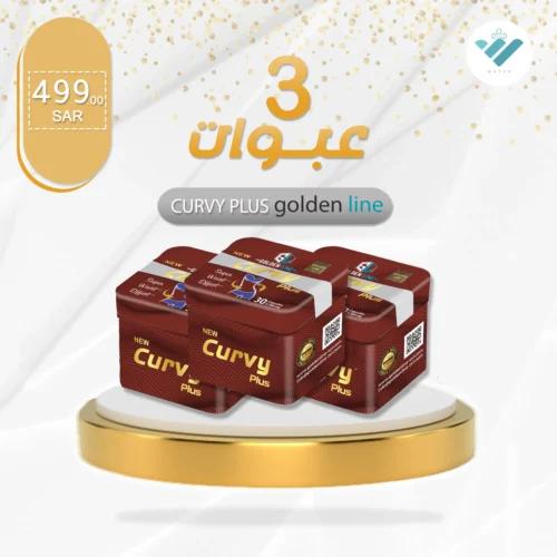 Curvy Plus herbal natural organic slimming capsules from goldenline saudi arabia emirates bahrain kuwait