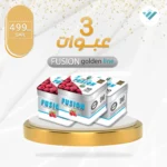 FUSION herbal natural organic slimming capsules from goldenline saudi arabia emirates bahrain kuwait