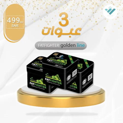 Fat Fighter herbal natural organic slimming capsules from goldenline saudi arabia emirates bahrain kuwait