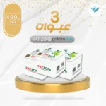 Fat Zorb herbal natural organic slimming capsules from goldenline saudi arabia emirates bahrain kuwait