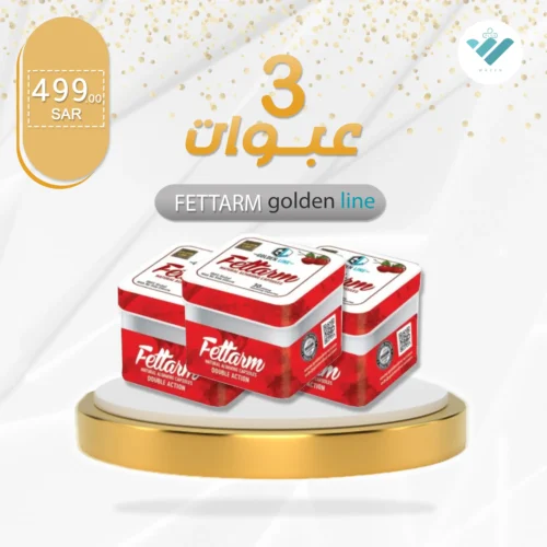 Fettarm herbal natural organic slimming capsules from goldenline saudi arabia emirates bahrain kuwait