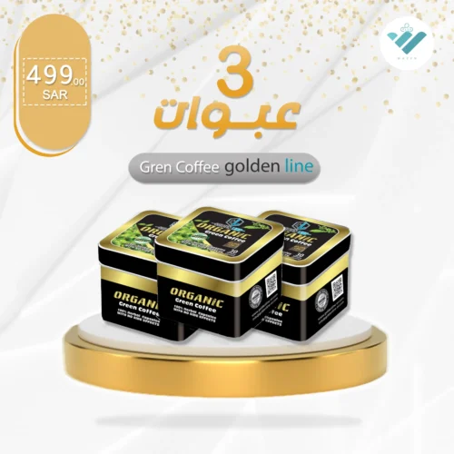 Green Coffee herbal natural organic slimming capsules from goldenline saudi arabia emirates bahrain kuwait