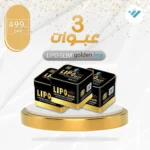 Lipo SLim herbal natural organic slimming capsules from goldenline saudi arabia emirates bahrain kuwait