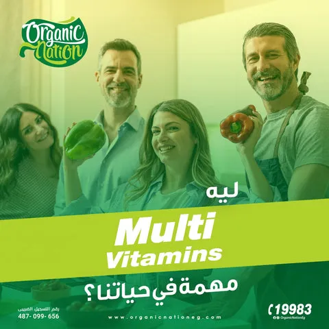 Multivitamine ORGANIC NATION