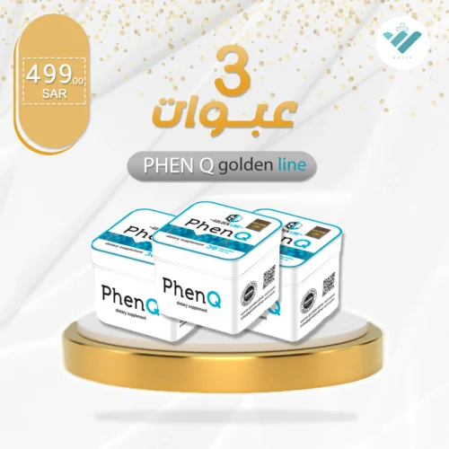 Phen Q herbal natural organic slimming capsules from goldenline saudi arabia emirates bahrain kuwait