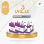 Pro Husk herbal natural organic slimming capsules from goldenline saudi arabia emirates bahrain kuwait