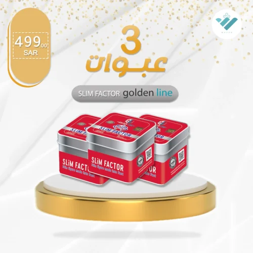 SLim Facor herbal natural organic slimming capsules from goldenline saudi arabia emirates bahrain kuwait