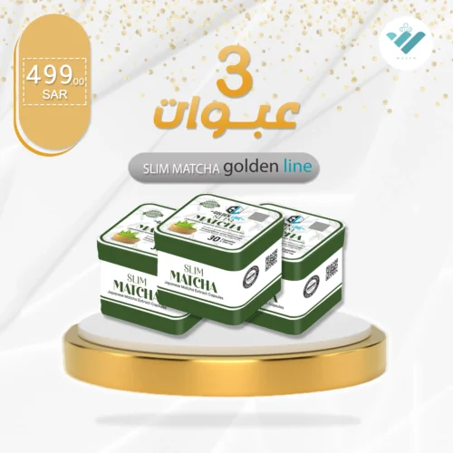 Slim Matcha herbal natural organic slimming capsules from goldenline saudi arabia emirates bahrain kuwait