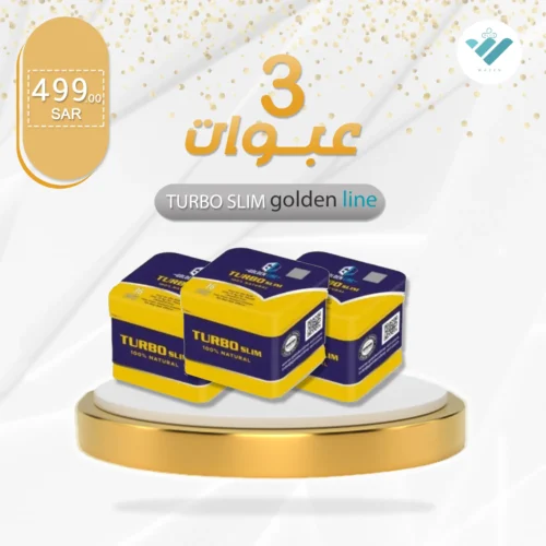 Turbo Slim herbal natural organic slimming capsules from goldenline saudi arabia emirates bahrain kuwait