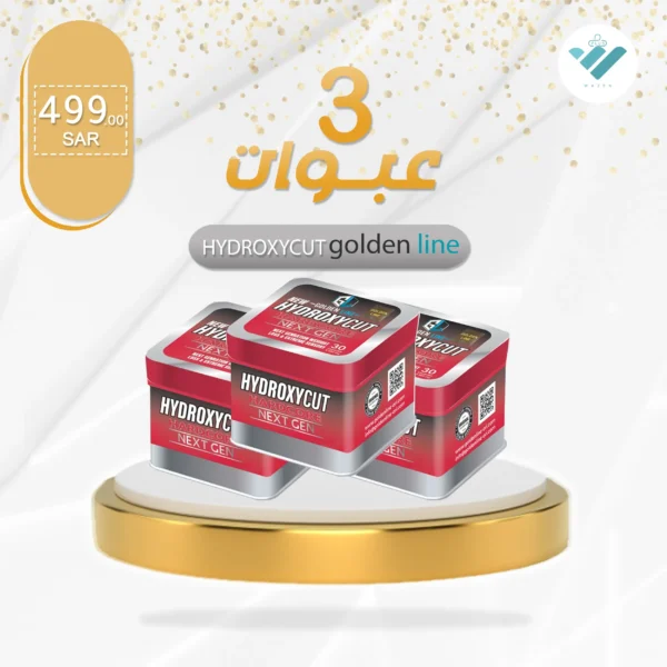 hydroxycut herbal natural organic slimming capsules from goldenline saudi arabia emirates bahrain kuwait