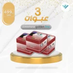 zotreem plus herbal natural organic slimming capsules from goldenline saudi arabia emirates bahrain kuwait