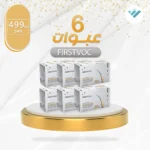 firstvoc-hair-ampoules