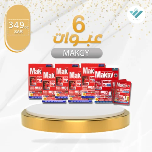 MAKGY collagen type 1 & 2 for bones , joints , skin , hair , nails,saudi arabia,uae,united arab emirates,bahrain,kuwait