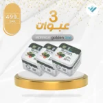 MORINGA herbal natural organic slimming capsules from goldenline saudi arabia emirates bahrain kuwait