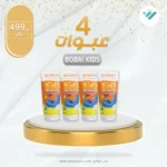 Bobai Sunscreen Kids SPF 30 Lotion 200 ml