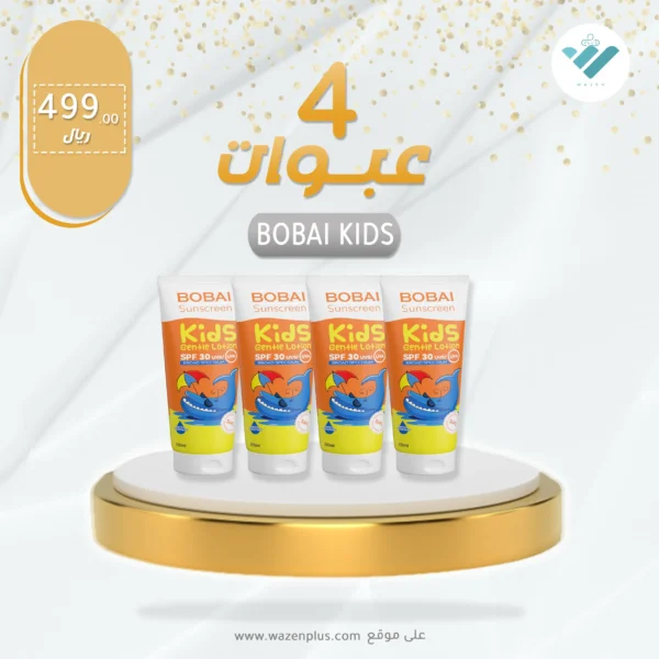 Bobai Sunscreen Kids SPF 30 Lotion 200 ml