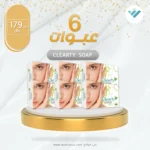 CLEARTY SOAP for whitening‏‏‏