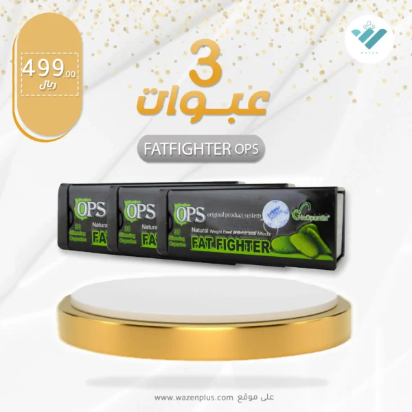 FATFIGHTER slimming herbal supplement from ops