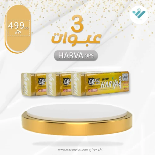 HARVA slimming herbal supplement from ops