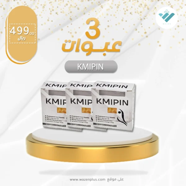 KMIPIN slimming herbal supplement