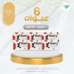 NATRY SOAP FOR ACNE