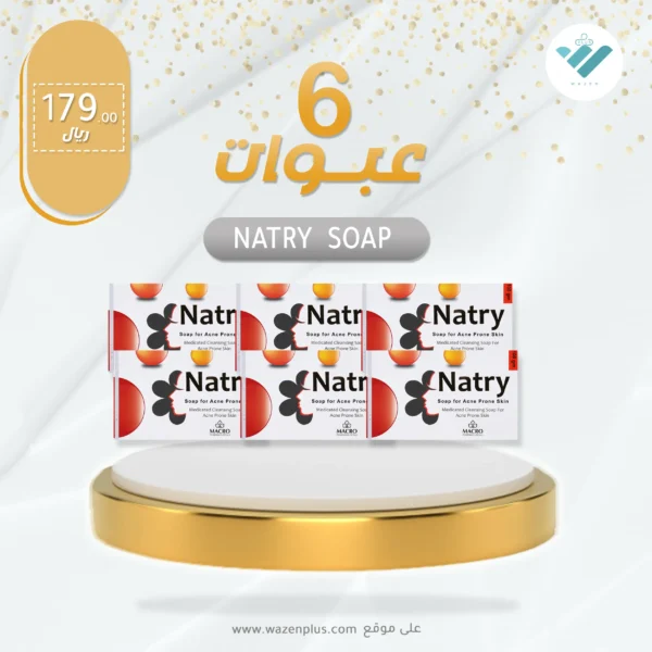 NATRY SOAP FOR ACNE