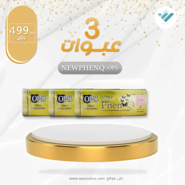 NEW PHENQ slimming herbal supplement from ops