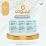 Starville soap for whitening