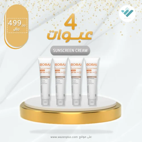 Bobai Sunscreen SPF 50+ TINTED Cream 50 gm