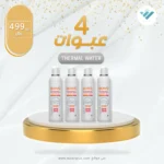 Bobai Thermal Water 120 ml