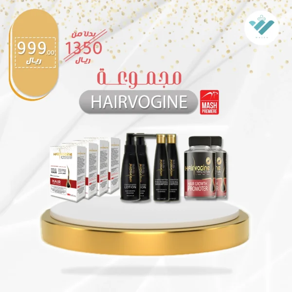 hairvogaine-complete-hair-set