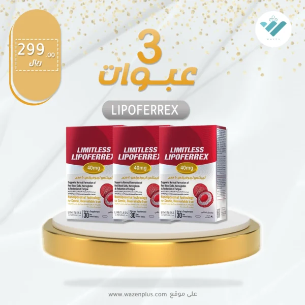 limitless LIPOFERREX for iron deficiency anaemia