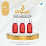 CLARY HAIR SERUM offer from parkville in saudi arabia and kuwait and bahrain and emirates and oman and jordan