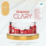 CLARY complete hair care set offer from parkville in saudi arabia and kuwait and bahrain and emirates and oman and jordan