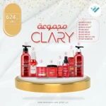 CLARY 8 pieces hair care set offer from parkville in saudi arabia and kuwait and bahrain and emirates and oman and jordan