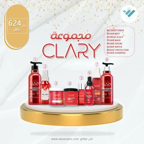 CLARY 8 pieces hair care set offer from parkville in saudi arabia and kuwait and bahrain and emirates and oman and jordan