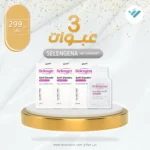 selengena anti dandruff shampoo for dandruff treatment from parkville in saudi arabia and kuwait and bahrain and emirates and oman and jordan