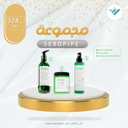 seropipe shampoo, conditioner & mask offer from parkville in saudi arabia and kuwait and bahrain and emirates and oman and jordan